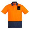 Mens Comfort Back Short Sleeves Polo  Thumbnail